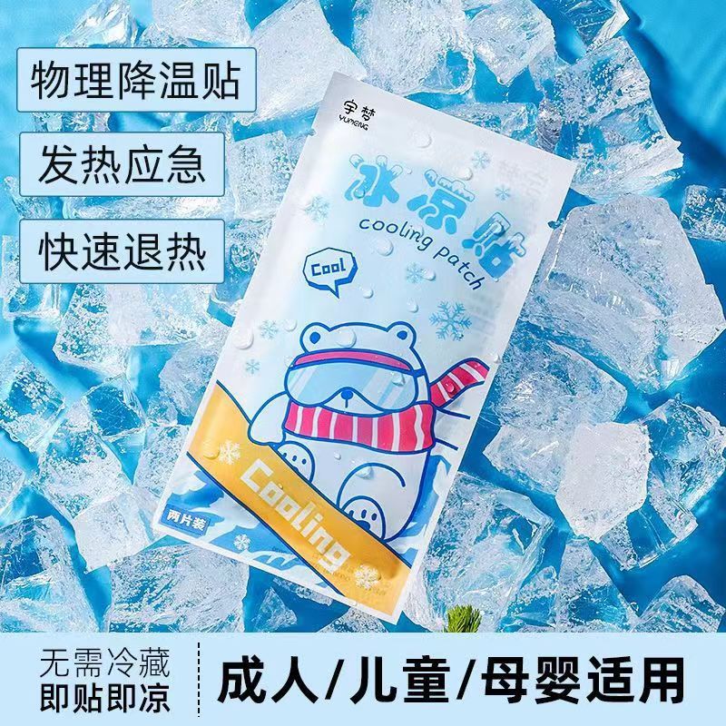 Ice paste a generation of ice paste summer cartoon cooling heat dissipation students military training adult cool paste factory wholesale