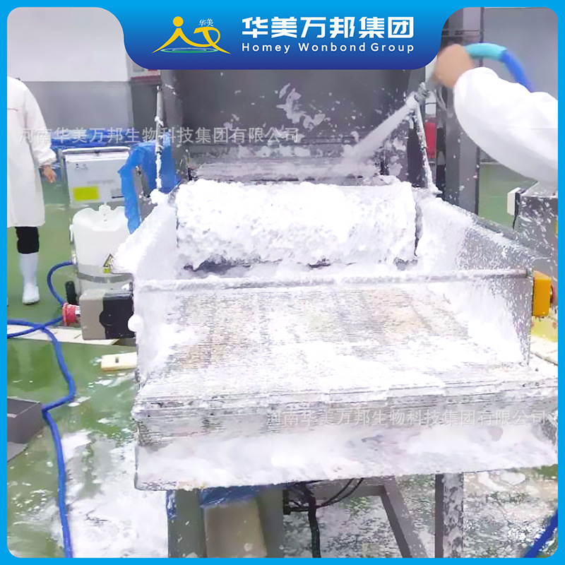 Huamei Wanbang Brand Mobile Foam Machine, Rational Food Workshop Cleaning and Disinfection Special Foam Cart
