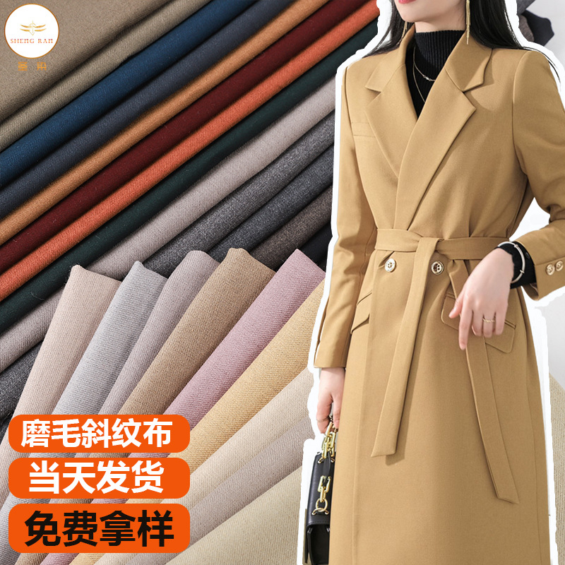 В наличии осенние и зимние брюки костюм полиэстер спандекс твилевый материал пальто школьная форма оптовая продажа