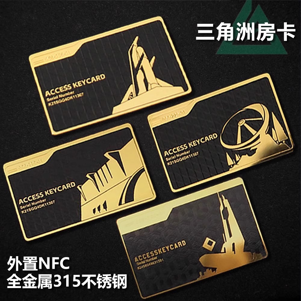 Delta Operation Nfc Game Starter Card All-Metal Card Access Card King President Card Gift Game Peripheral