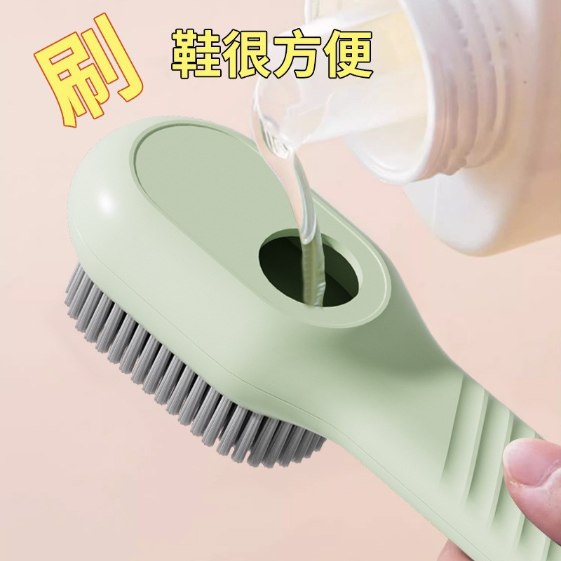 Multifunctional Liquid-Added Shoe Brush for Home Use, Press to Dispense Liquid, Shoe Cleaning Tool, Press-Type Soft Bristle Clothing Cleaning Brush