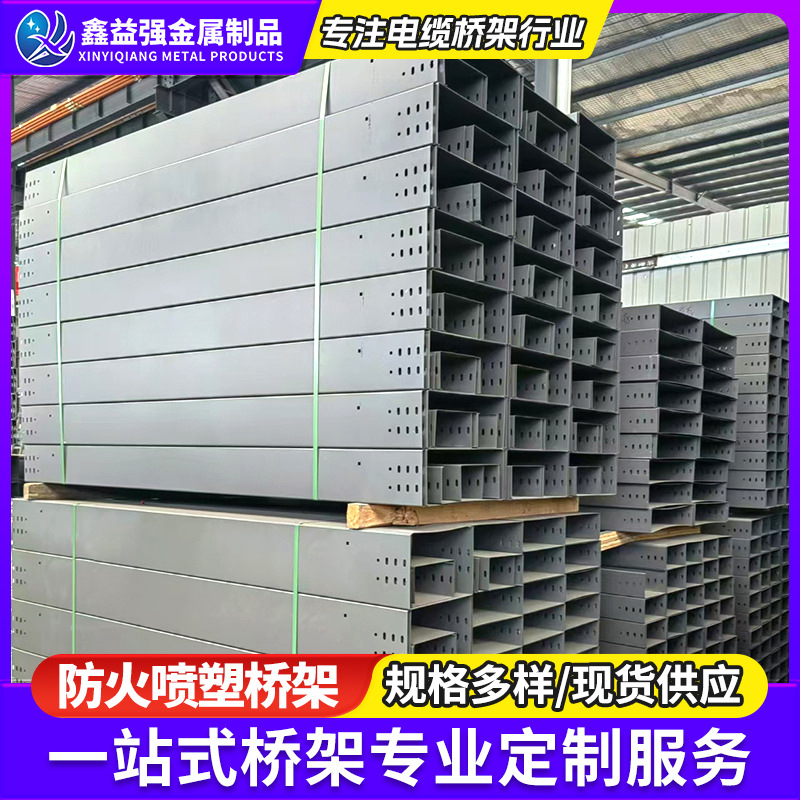 200*150 алюминиевый сплав нержавеющая сталь огнеупорный мост 200*100 лоток большой интервал огнеупорный распылительный пластиковый мост