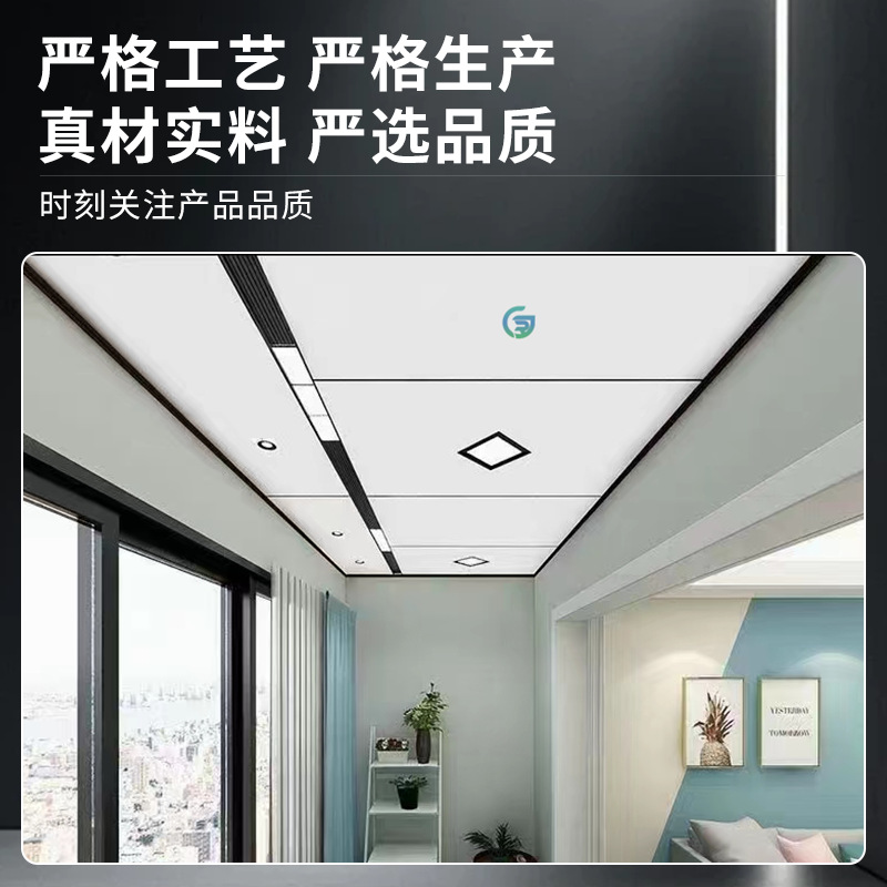 Aluminum Honeycomb Panel Ceiling Panel Living Room Bathroom Kitchen Moisture-Proof and Heat-Insulating Ceiling Integrated Honeycomb Panel