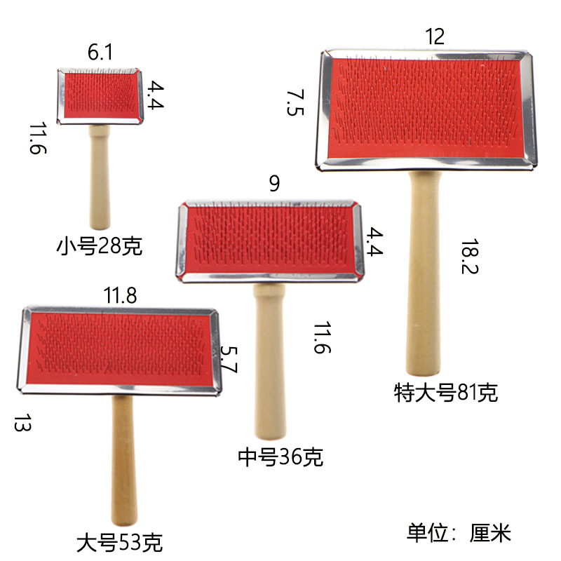 Cross-Border Pet Knot Comb Wooden Handle Comb Dog Hair Comb Cat Needle Comb Pet Brush Cat Comb Cleaning Brush Steel Brush
