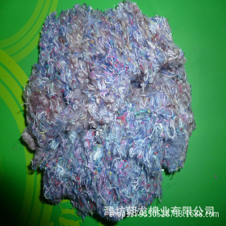 Colored Cotton Short-Staple Industrial Papermaking Insulation Material Wiping Towel Cut Velvet Insulation Raw Material Direct Supply at Ton Price