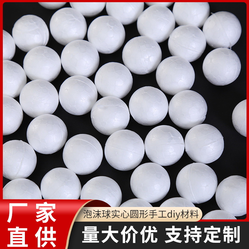 Оптовая продажа круглых пенопластовых шаров для DIY