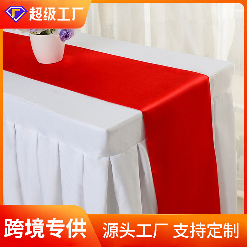 Оптовая продажа однотонной сатиновой скатерти, высокая плотность, с запечатанными краями, для свадебного декора, простой современный европейский столовый бегунок
