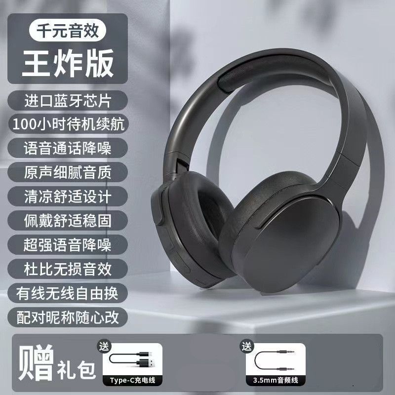 P2961 Ultra-Long Battery Life, High-Quality Sound, Over-Ear Bluetooth Headphones, True Wireless Sports Headphones with Noise Reduction and Long Battery Life
