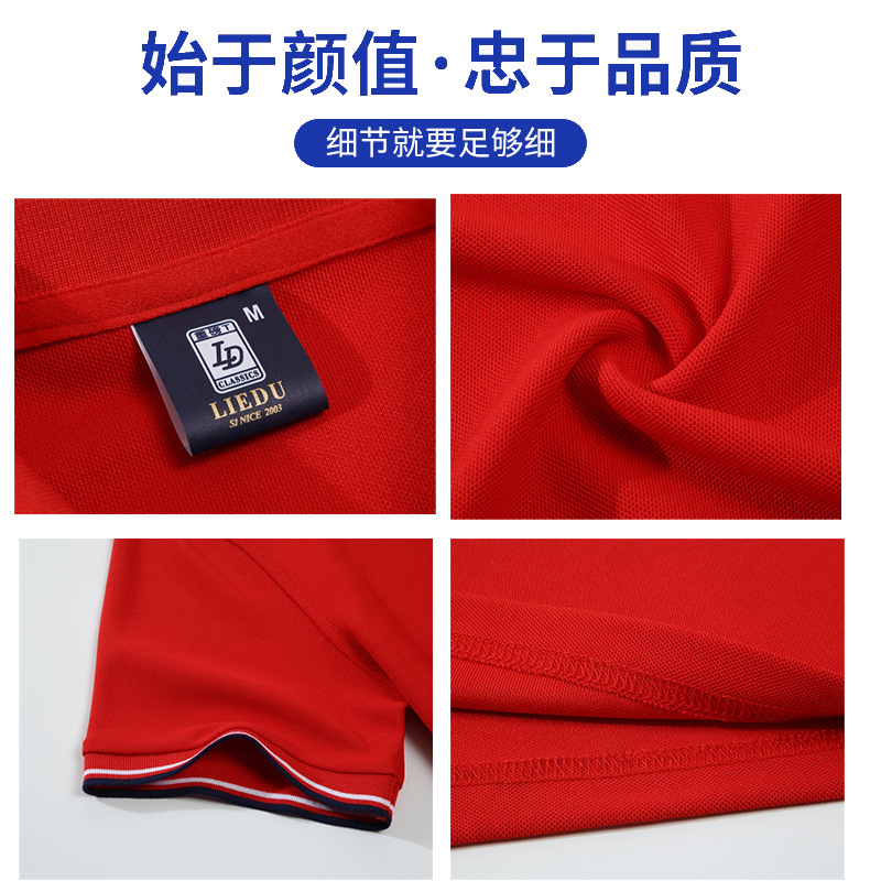 Washed Cotton Lapel Polo Shirt Enterprise Group Work Clothes Customized T-Shirt with Edge Advertising Shirt Embroidery Printing LOGO