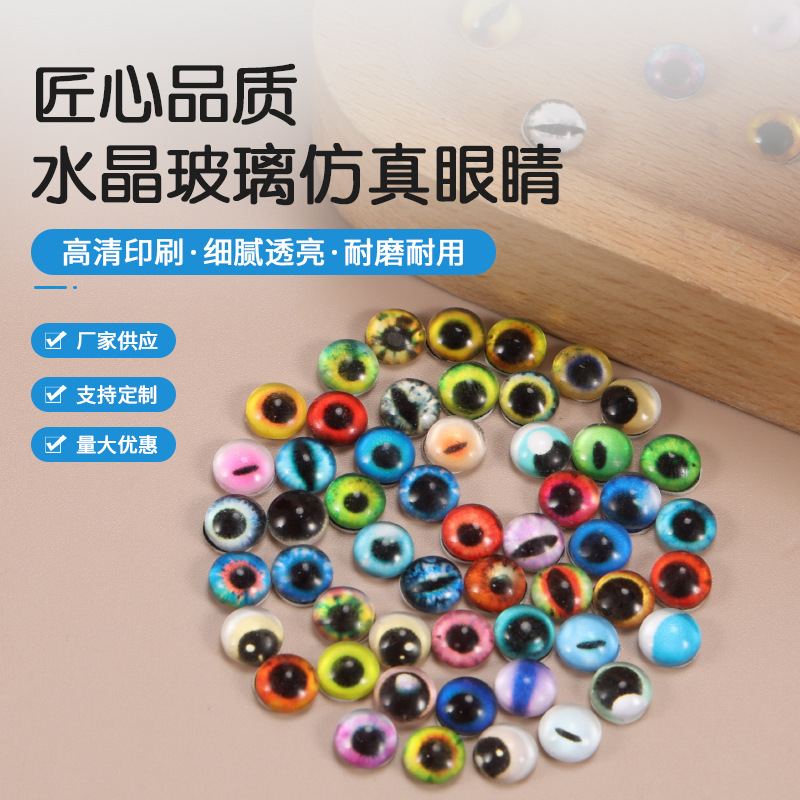 DIY Round Eye Piece Doll Eyeball Plush Toy Artificial Eyeball Flats Bottom Glass Animal Eye Toy Accessories
