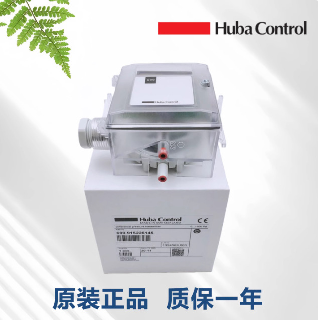 Full Range of Swiss Fuba Huba699 Micro Differential Pressure Sensor Static Pressure Transmitter Huba Control 5436
