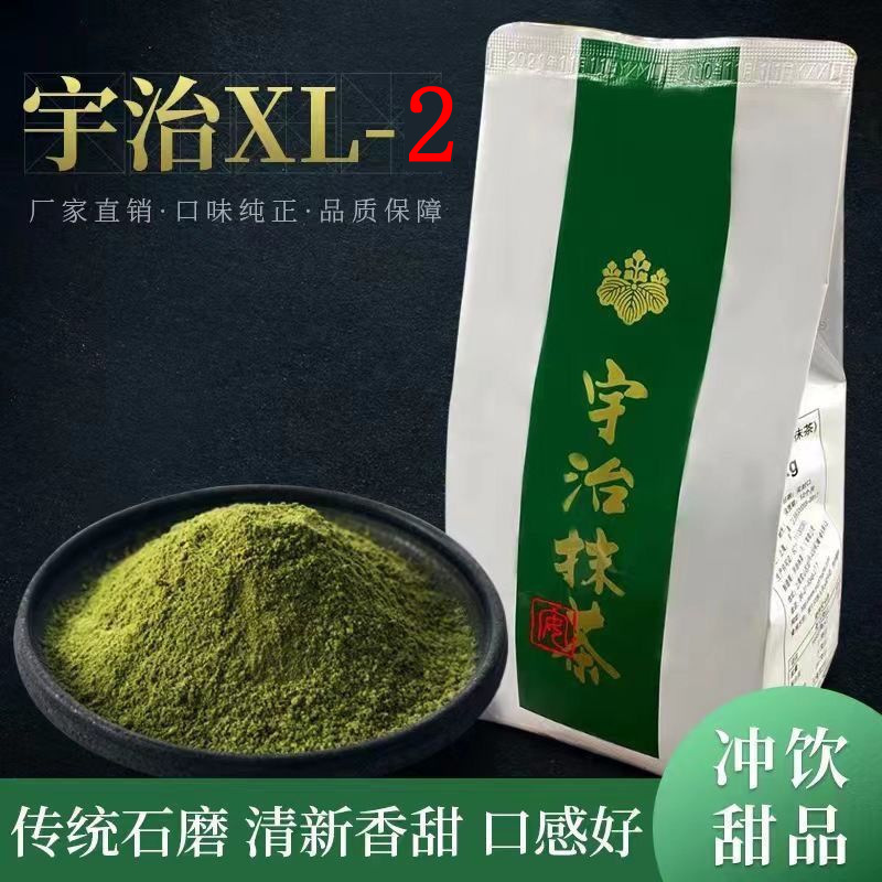 Порошок матча Uji, 1 кг, для сладких напитков