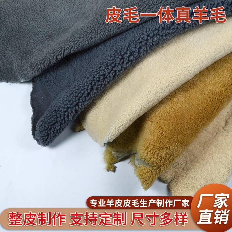 Целая овечья овчина, австралийские шершащие перчатки, подкладка для обуви, кожа для одежды, шершащая подкладка, оптовая продажа