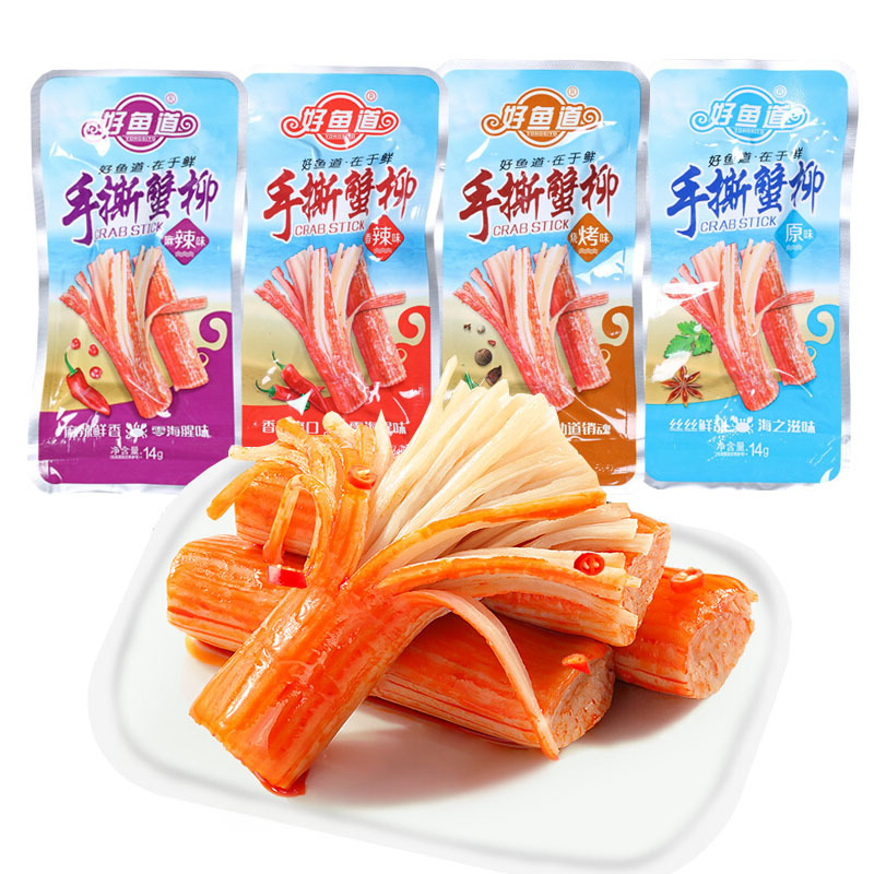 Good fish road shredded crab fillet 14 g/pack instant seafood snacks crab flavor stick 4 flavors whole box 20 packs wholesale