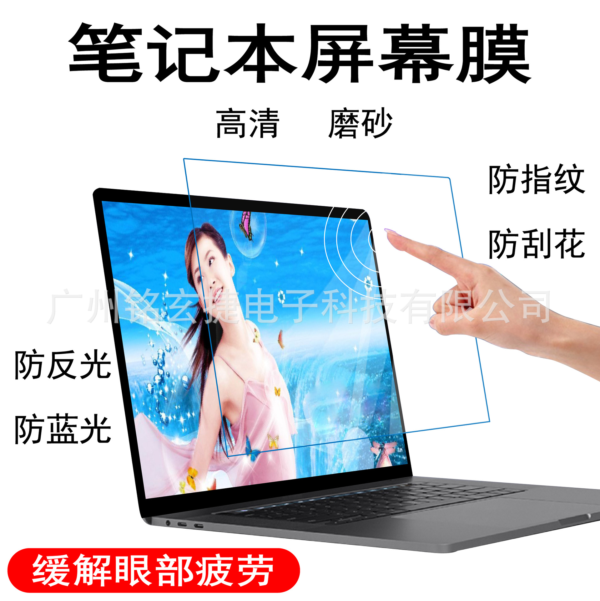For Lenovo small new Air15.3/YR9000P16/15.6 inch notebook computer HD screen protective film