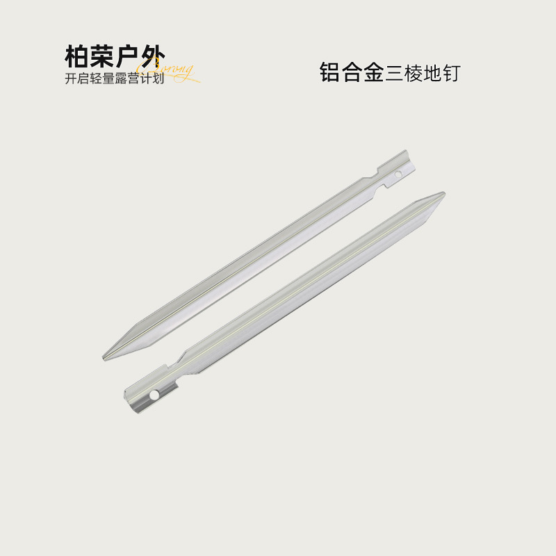 Производители продают алюминиевые наземные гвозди, треугольные наземные гвозди, не подверженные влаге, долгосрочные поставки