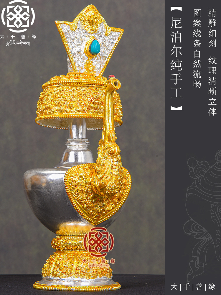 Dachian Shanyuan Nepal Imported Fully Handmade Pure Copper Gilt Silver Bumbha Pot 1 Pair of Tantric Water Purification Bottles