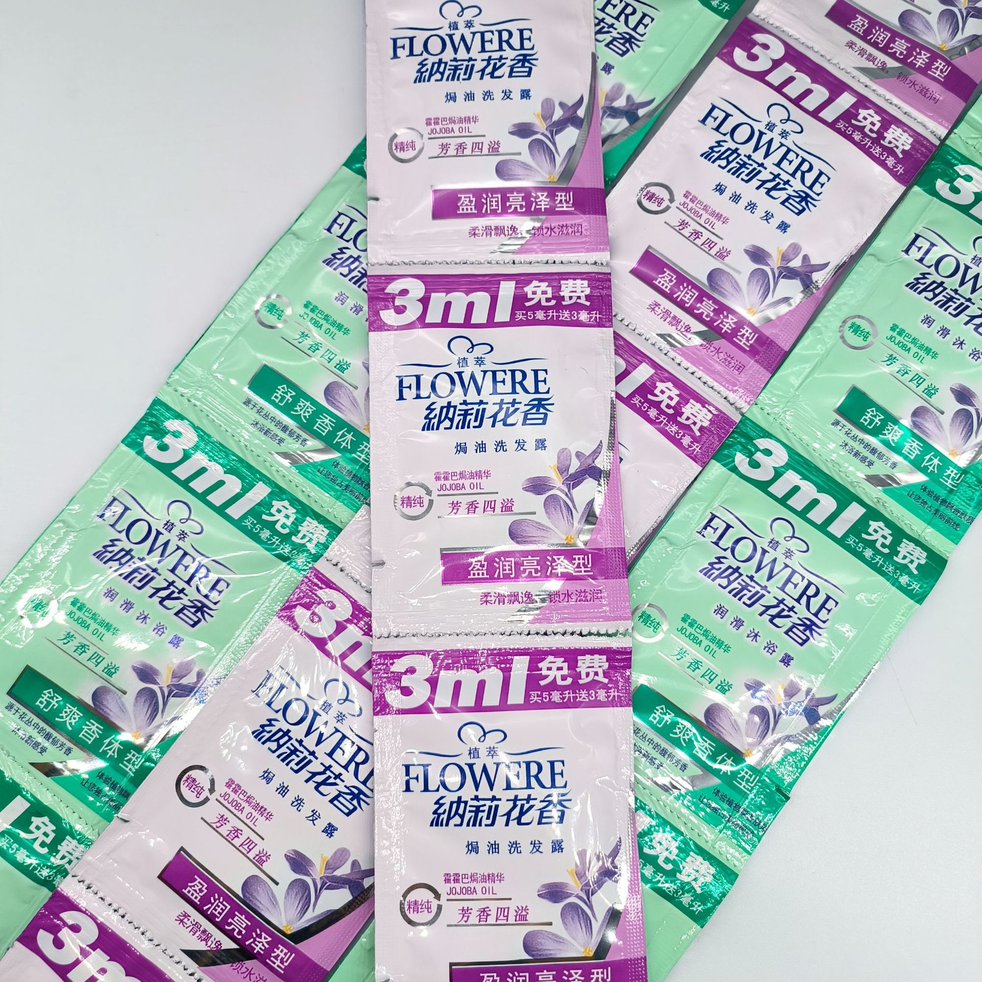 Factory price wholesale large quantity Congyou 8mL Nali flower fragrance activity home Bath hotel bag shampoo wholesale