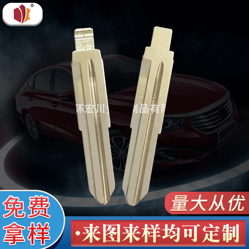 Складной ключ без эмбриона подходит для Buick Excelle и Chevrolet Lefeng замена головки ключа, индивидуальная подгонка для Buick Excelle
