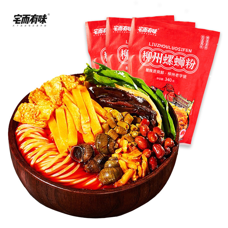 Stinky Snail Noodles 350g Explosive Soup Liuzhou Snail Noodles Sour Bamboo Shoots Guangxi Snail Noodles Rice Noodles Boiling Original Soup