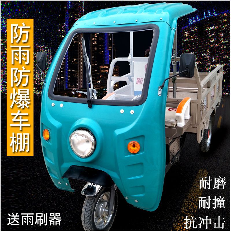 Electric Tricycle Canopy Front Canopy Courier Cab Sunshade Battery Tricycle Canopy