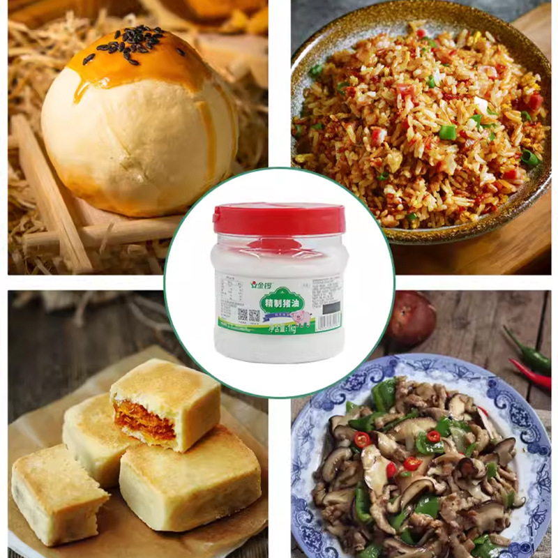 Jinluo edible lard commercial baking pastry crisp meat oil refined white oil large plate oil stir-fry oil