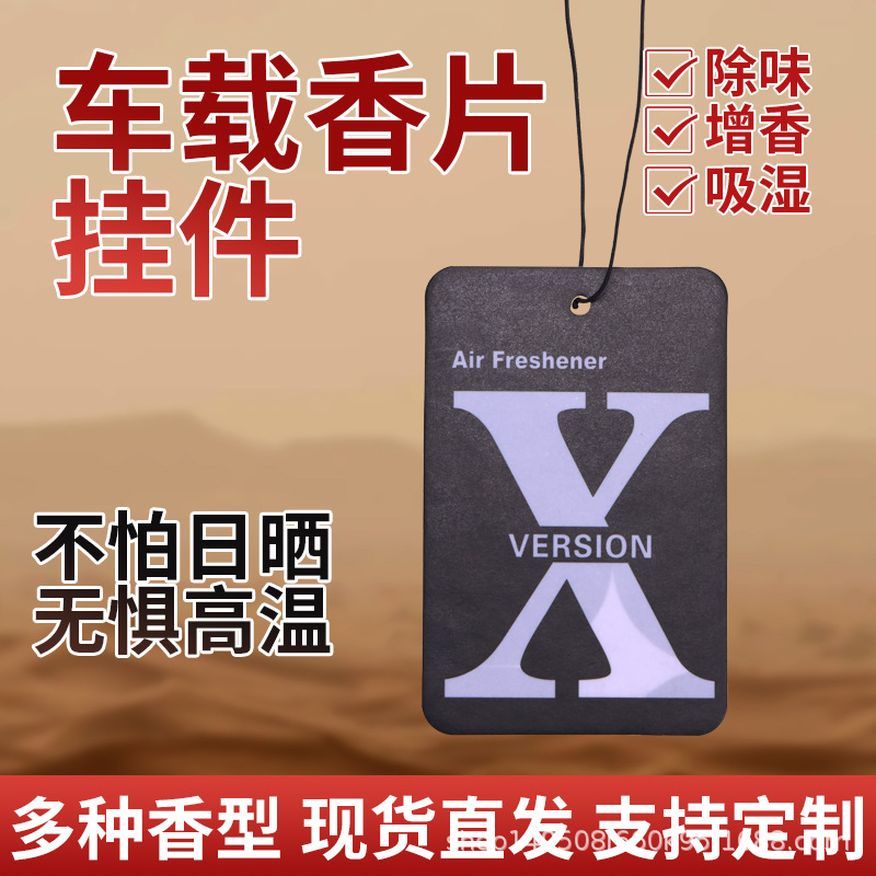 Ароматизатор для автомобиля, подвесное украшение, длительная свежесть, ароматические таблетки для автомобиля, экологически чистые ароматические таблетки, твердые ароматические таблетки в виде маленького дерева, таблетки для ароматерапии