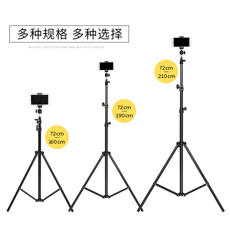 2.1m Light Stand Phone Case Fill Light Bracket Thermometer Thickened Tripod Selfie Live Streaming