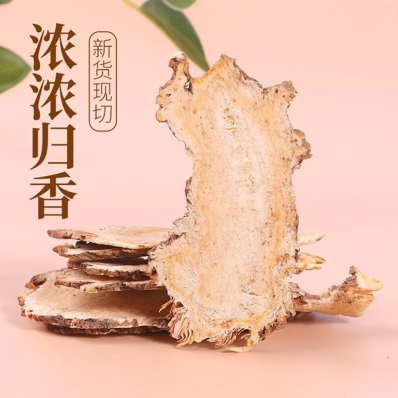 Whole Angelica Slices, Gansu Minxian, Sulfur-Free, Non-Wild, Genuine Quality Dried Medicinal Materials, Canned Whole Angelica Slices
