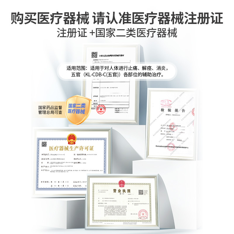 Medical Shortwave Therapy Device Facial Rhinitis Physiotherapy Instrument Kl-Cdb-C (Facial Features)