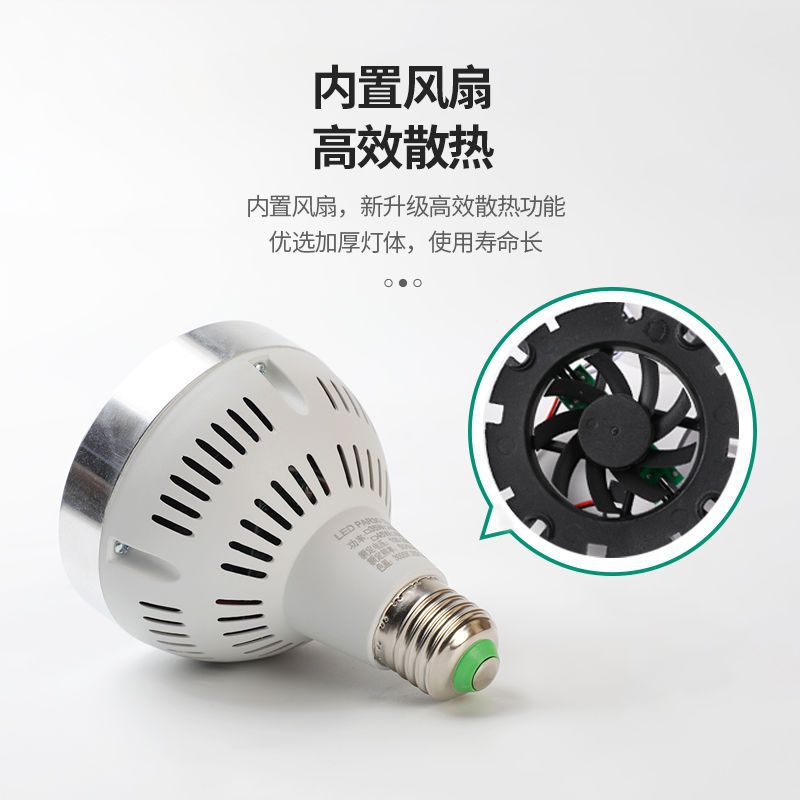 Track Spotlight Bulb 30 Super Bright Clothing Store Commercial Supermarket Track Light 27 Screw-Mount Spotlight Source Foreign Trade Wholesale