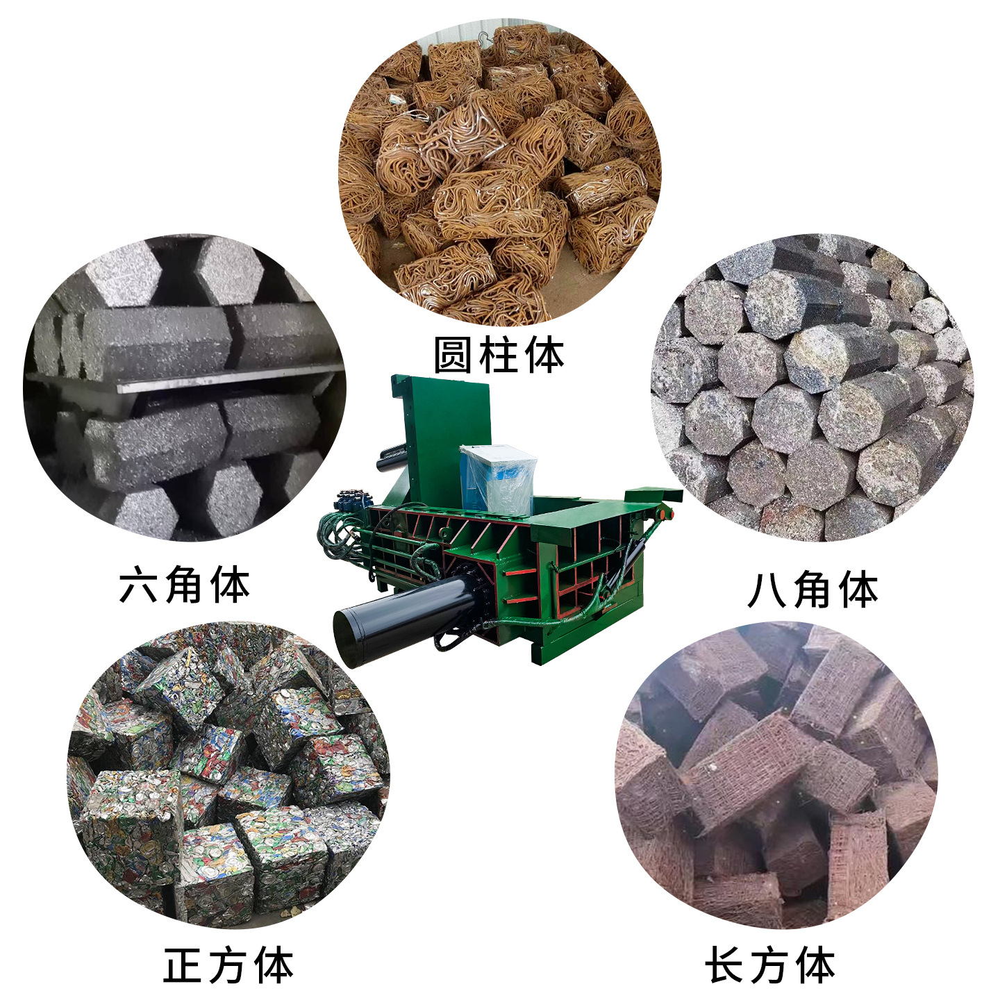 125-Ton Metal Baler Tinplate Color Steel Tile Cold-Rolled Sheet Scrap Metal Briquetting Machine Can Be Remote-Controlled and Can Be Put into the Furnace