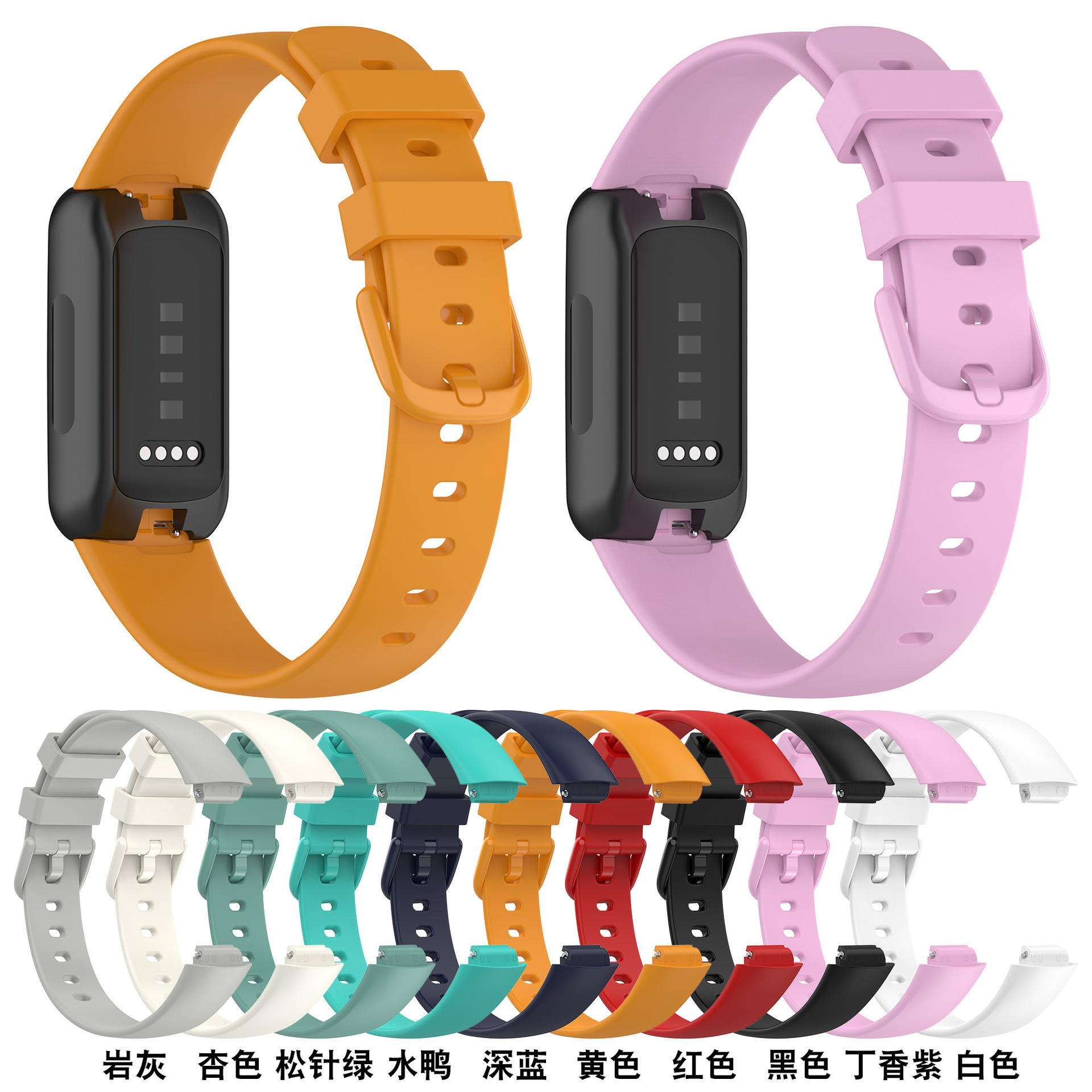 Applicable to Fitbit inspire3 rubber strap inspire3 bracelet official same color strap TPE strap