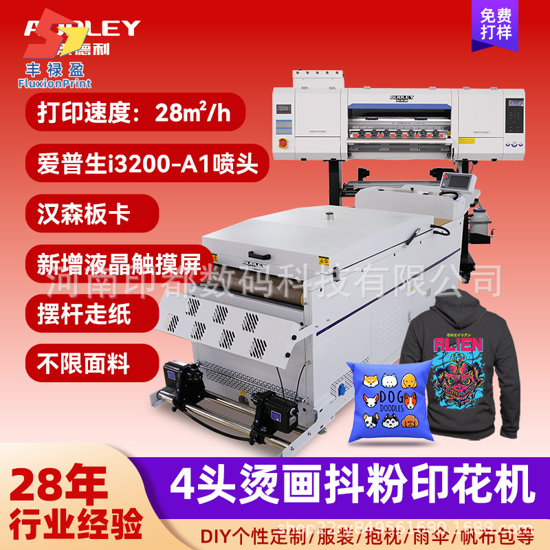 4-Головочный Высокоскоростной Принтер Для Тепловой Передачи Белых Чернил I3200 Дюза 60см Машина Для Тепловой Передачи Футболок И Свитшотов Dtf Печать