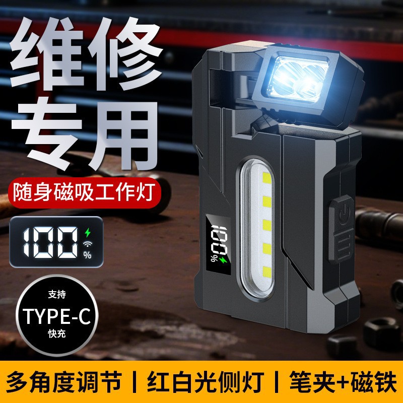 Cross-Border New Keychain Light Type-C Charging Outdoor High-Brightness Small Steel Cannon Dual Light Source Strong Light Mini Flashlight