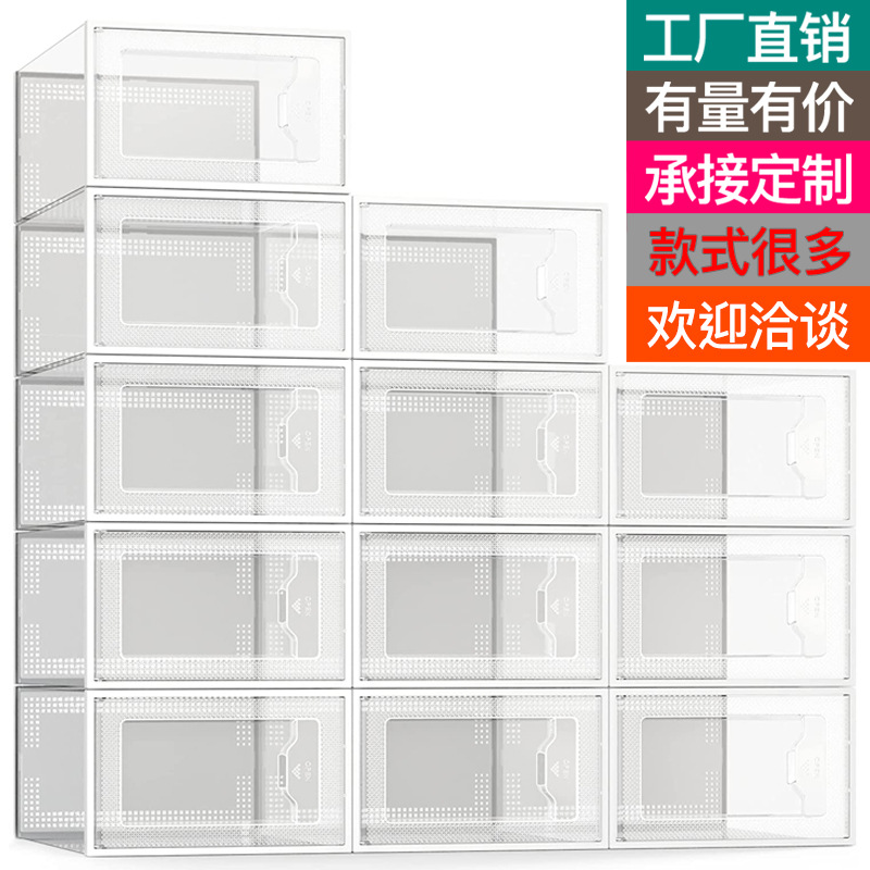 Thickened Shoe Box Transparent Shoe Box Plastic Flip Drawer Shoe Box Household Goods Storage Box Yiwu Factory Top Made