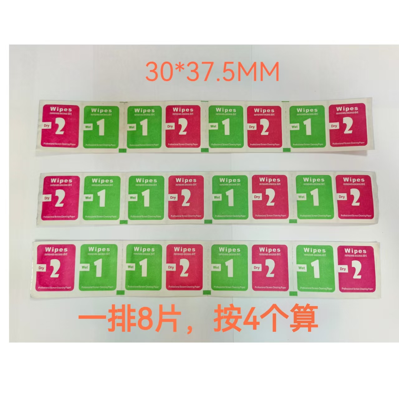 1 2 dry and wet bag alcohol bag mobile phone tempered film auxiliary tool cleaning alcohol cotton wholesale