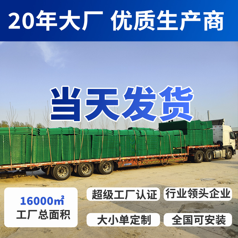 Photovoltaic Wire Fence Net Orchard Greening Protection Net Breeding Isolation Net Enclosure Plastic Dip Bilateral Wire Fence Net