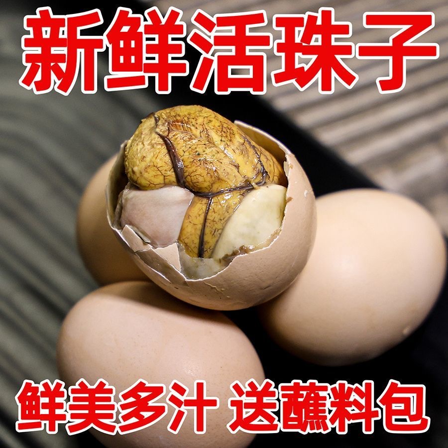 13 days of fresh live beads spiced spicy flavor open bag ready-to-eat cooked eggs tempered eggs authentic factory wholesale price