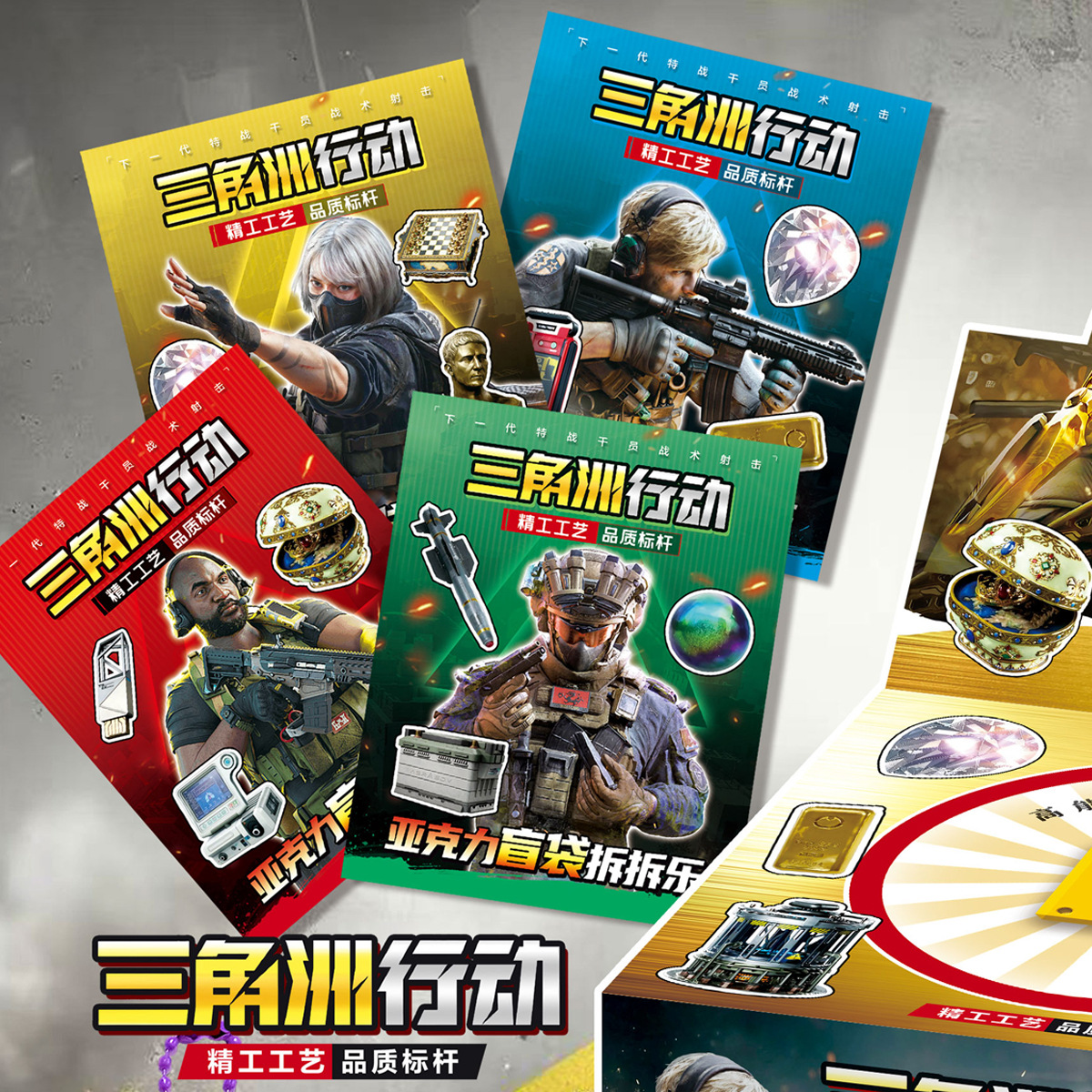 32 Packs of Delta Force Acrylic Blind Bags Creative Weapon Material Heart of Africa Pendant Kidsren's Toys Gifts