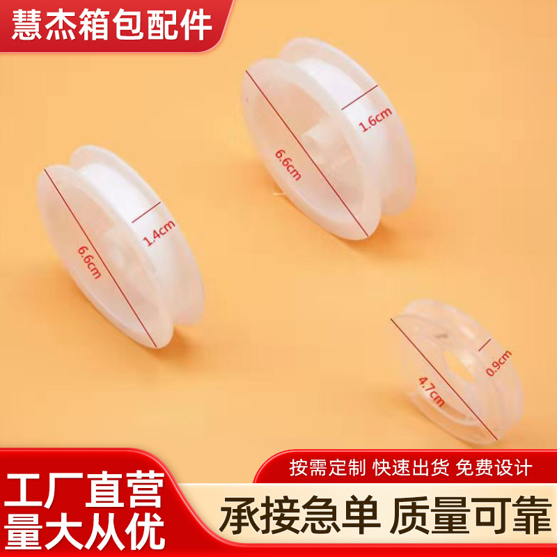 Оптовые пластиковые катушки, прозрачные пластиковые шпули, пластиковые катушки для провода, прочные I-образные колеса для намотки и сбора проводов, в наличии