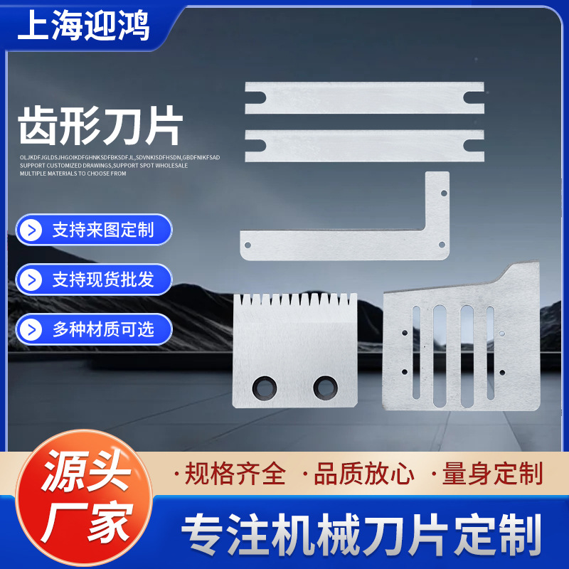 [Индивидуальный заказ] Серрейторный нож круглый для малой автоматической упаковочной машины, нож для запечатывающей машины, серрейторный нож из вольфрамовой стали