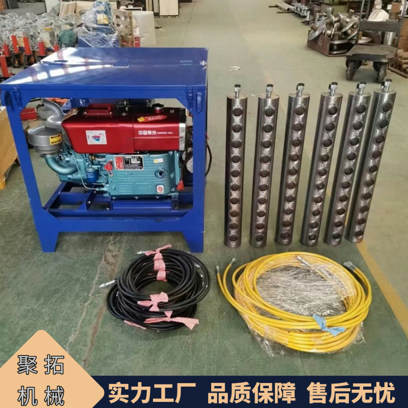 Гидравлический разделительный стержень Jutuo Новая машина для раскола Пушка для раскола камней