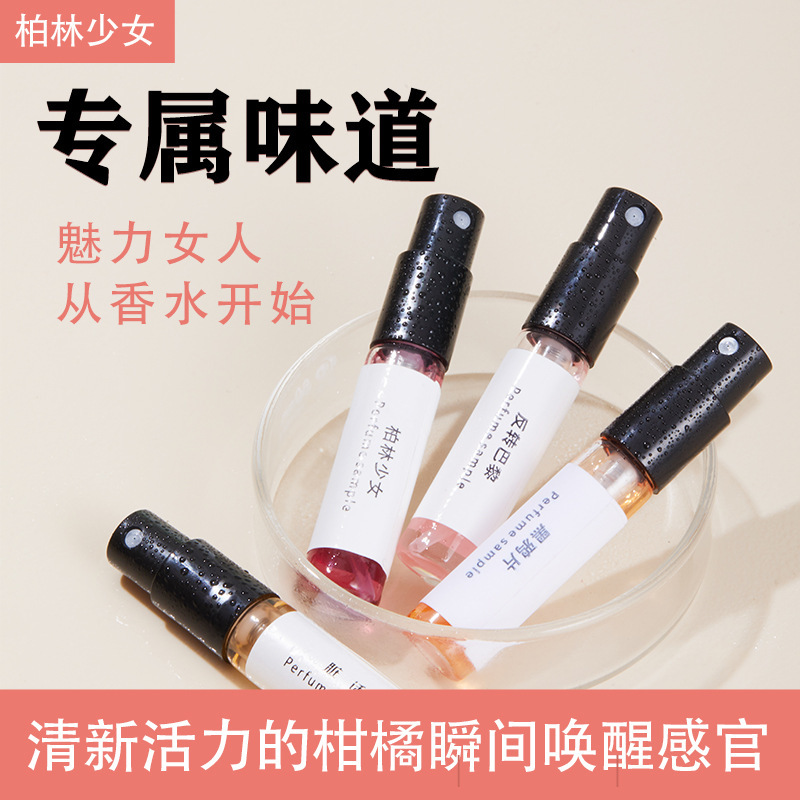 Authentic 3ml Perfume Sample Q-Version Card Trial Unisex Fragrance Long-Lasting Light Scent Portable Wholesale Lasting Fragrance