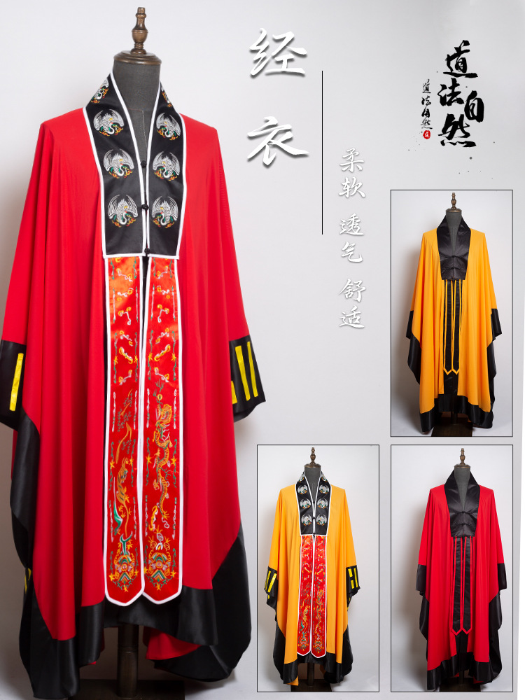 Костюм даосского монаха высокого качества, костюм Гао Гона, даосский костюм, костюм сутры, даосский костюм, даосские принадлежности, Багуа