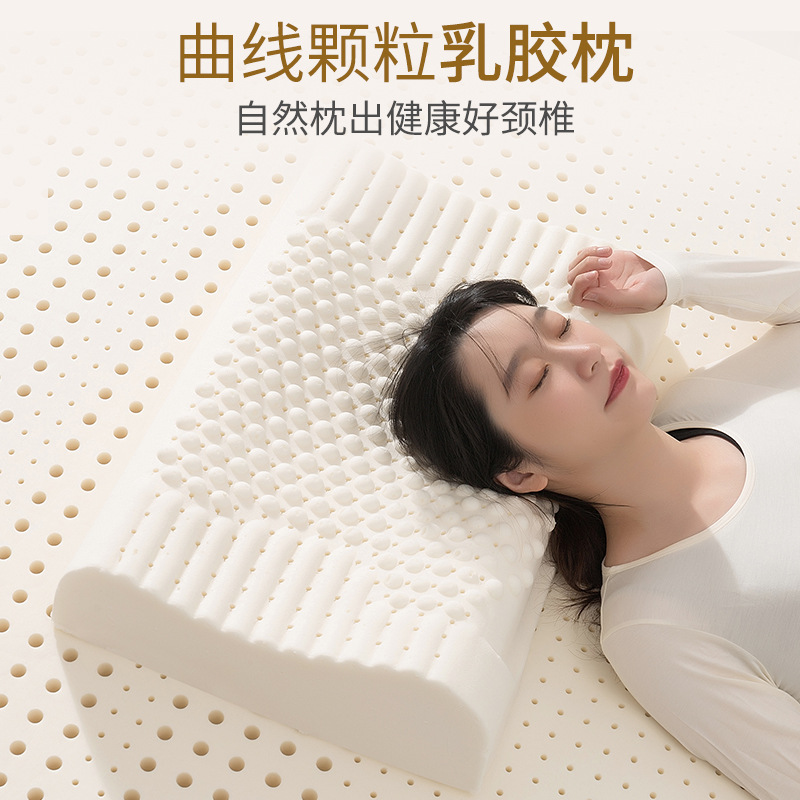 Подушка для защиты шейного отдела позвоночника для взрослых и студентов, латексная подушка с эффектом памяти