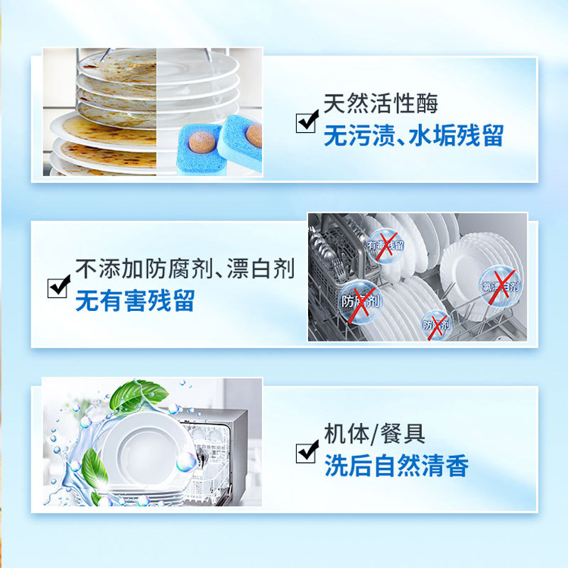 Cross-Border Kitchen Dishwasher Beads Three-In-One Special Cleaning Agent Household Cleaning Tablets Effervescent Tablets Degreasing Dishwashing Tablets