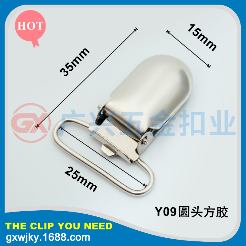 25mm with Rubber Tooth Duckbill Buckle, Strap Buckle, Pacifier Clip, Metal Strap Clip Supply, Cross-Border Supply