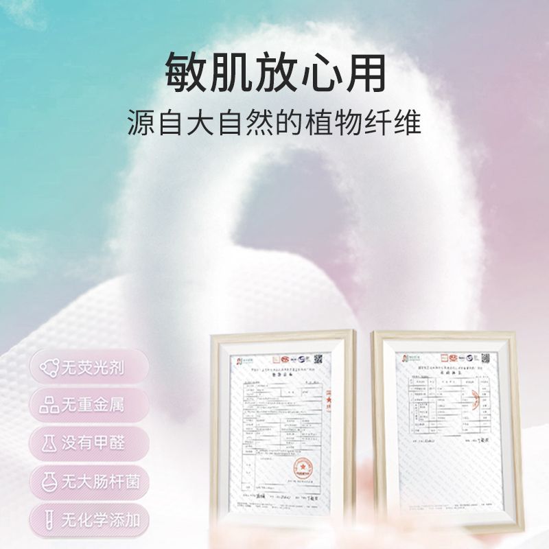 Disposable Facial Cleansing Towel Thickened and Enlarged Hanging Removable Type for Home Beauty Salon