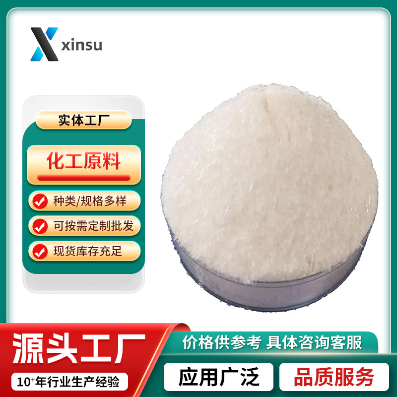 Телеровая кислота, натуральная телеровая кислота, телеровая кислота дигидрат 7803-68-1, скидка на крупные объемы